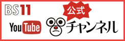 https://www.youtube.com/user/BS11index